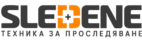 Sledene.com - GPS тракери за проследяване